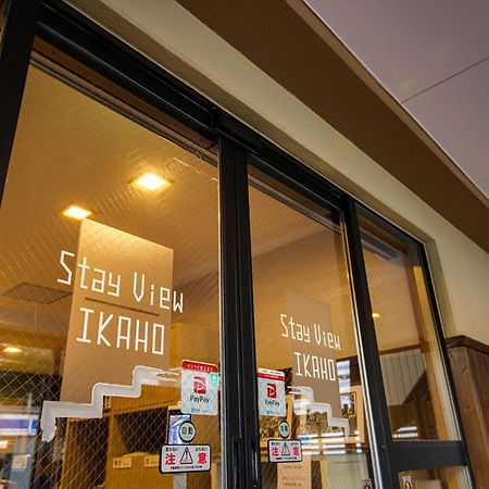 Stay View Ikaho Shibukawa Zewnętrze zdjęcie
