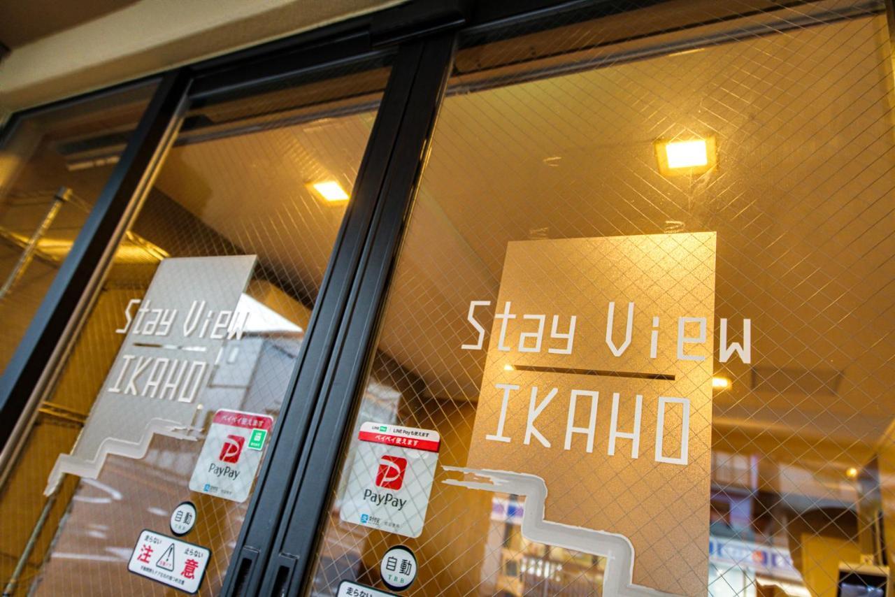 Stay View Ikaho Shibukawa Zewnętrze zdjęcie