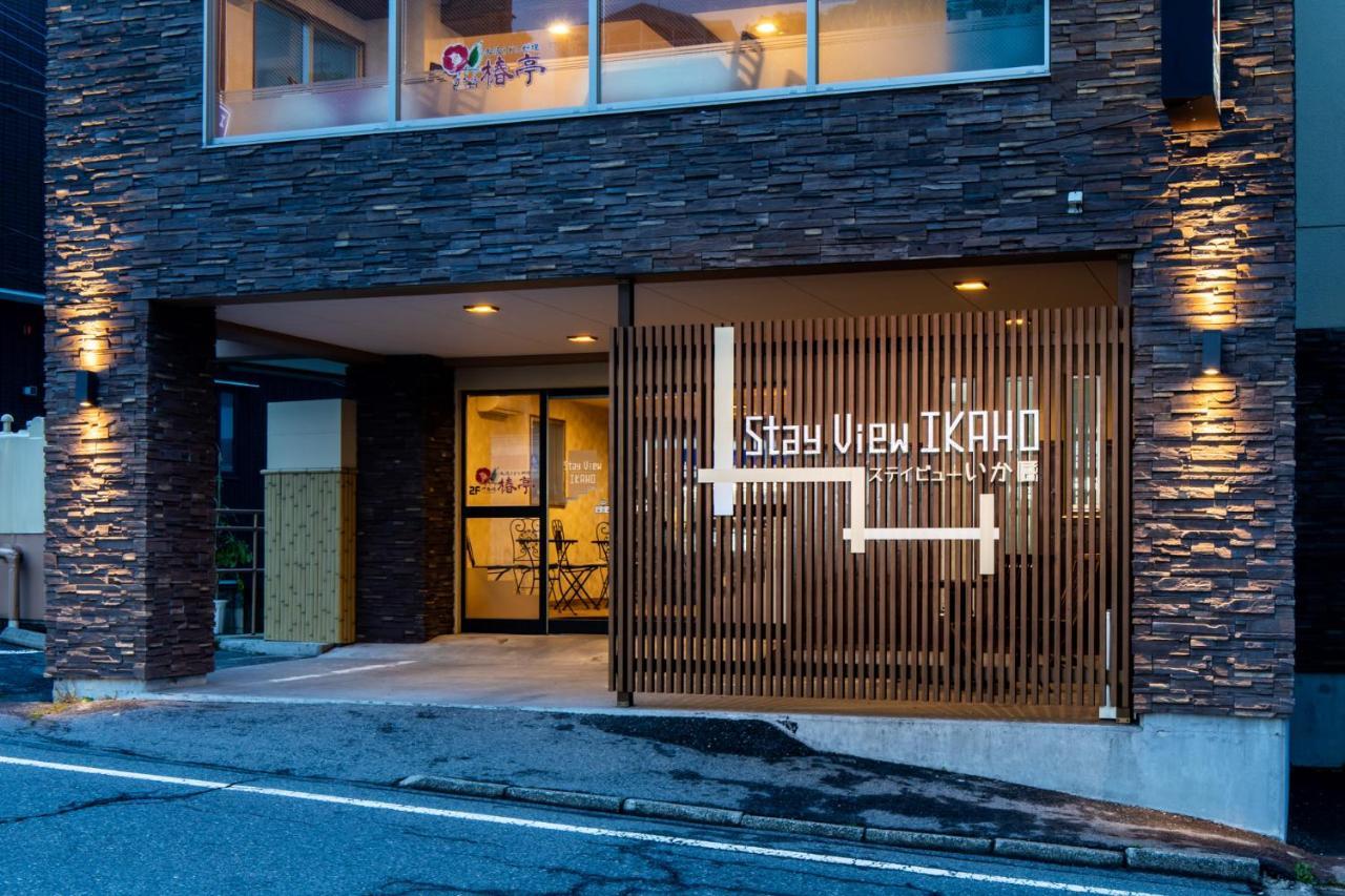 Stay View Ikaho Shibukawa Zewnętrze zdjęcie